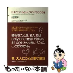 2024年最新】山田耕榮の人気アイテム - メルカリ