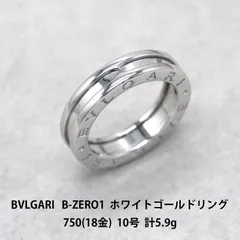 リング(指輪)ブルガリ 美品 ビーゼロワン リング 指輪 AU750 K18 11号