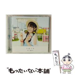 【中古】 私のアフガンハウンド/新ジャーナル社/吉本富喜恵 中古】 私のアフガンハウンド / 吉本 富喜恵 / 新ジャーナル社