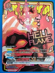 デュエルマスターズ デュエマ 【金トレジャー】 デュエル