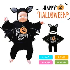 halloween-bat ★送料無料★ ベビー ハロウィン ハロウィーン Halloween 仮装 コウモリ かぼちゃ 上下セット ロンパース カバーオール ベビー服 コスチューム コスプレ 写真撮影 記念写真 男の子 女の子 ギフト プレゼント