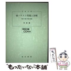 中古】 実践・般若心経 大明呪の活用法 / 巽 直道、 巽 春光 / 春秋社