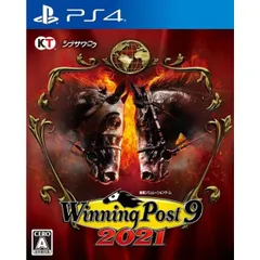 Winning Post 9 2021 ウイニングポスト9 PS4 Play Station4 ゲームソフト JAN:4988615142598 ∥U4521