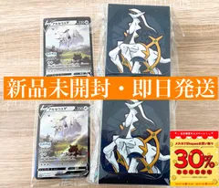 【当時物】美品✨希少✨ポケモンカード　アルセウス　デッキケース　平成レトロ 2025年最新】ポケモン デッキケース アルセウスの人気アイテム