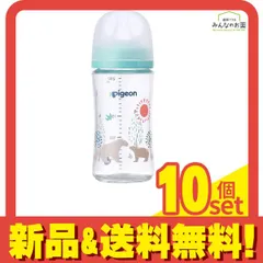 ピジョン 母乳実感 哺乳びん(耐熱ガラス製) Bear 240mL 10個セット まとめ売り