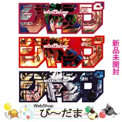 ジャンプロゴセット ジャンプ ロゴフィギュア 3種コンプセット