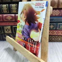 2025年最新】奈須きのこ サインの人気アイテム - メルカリ