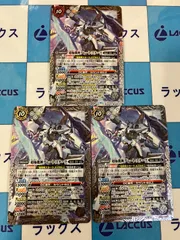 BS63-CP07 超極機神グレート・スターク CP【2023】 | バトスピ
