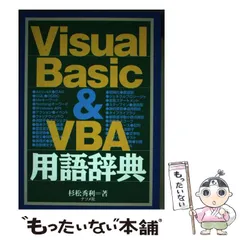 2024年最新】Visual japanの人気アイテム - メルカリ