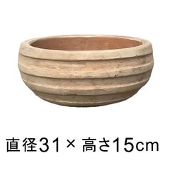 新品 特大Φ51 陶器 睡蓮鉢 メダカ鉢 難有 白 ホワイト ルーバー高級LWH