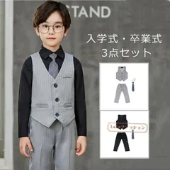 未使用に近く美品✨voww 卒業式　フォーマルスーツ　男の子　150　卒服 WF BY WANDER FACTORY フォーマル キッズ 男の子 卒業式 小学校
