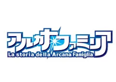 アルカナ・ファミリア La storia della Arcana Famiglia (通常版) - PSP