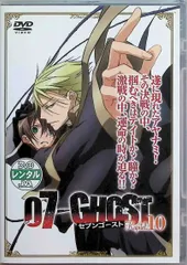 2025年最新】セブンゴーストの人気アイテム - メルカリ