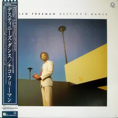 【廃盤帯付き】チコ・フリーマン「ジ・アウトサイド・ウィズイン」スピリチュアル名盤 廃盤】チコ・フリーマン「ジ・アウトサイド・ウィズイン