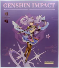 2025年最新】原神 フィギュア 刻晴の人気アイテム - メルカリ