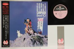LP 90年希少ゆうせんプロモオンリー 中山美穂 / All For You - メルカリ