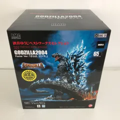 2024年最新】酒井ゆうじベストワークスセレクション ゴジラ (2004