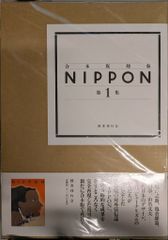 JTの懸賞で、当選した、BEVELのジッポーです。 - メルカリ