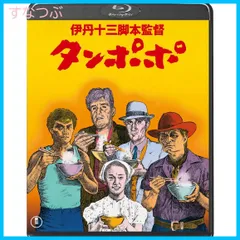 値下げ！伊丹十三Blu-rayBOX 61A+0ulMA8L._AC_SY200_QL15_.jpg