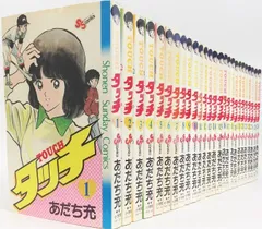 TOUCHタッチ(1~26巻) 全巻 TOUCHタッチ(1~26巻) 全巻 TOUCHタッチ(1~26巻) 全巻 タッチ 完全