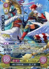 2026年最新】サイファ ヒノカの人気アイテム - メルカリ