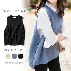 ニットベスト レディース トップス 女性 ノースリーブ セーター uネック コーデ カジュアル 女性 おしゃれ ファッション xzjhoyd#