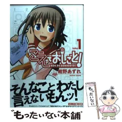 2024年最新】こえでおしごと！の人気アイテム - メルカリ