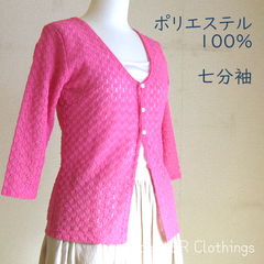 Mサイズ　サマーカーディガン　七分袖　ポリエステル100％　ピンク　レース　レディース