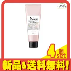 ジュレーム リラックス ミッドナイトリペア ヘアマスク 230g 4個セット まとめ売り