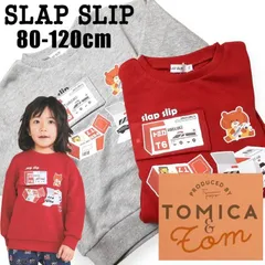 SLAP SLIP (スラップスリップ) 「TOMICA & TOM コラボトミカBOXプリントトレーナー」(90-120cm)