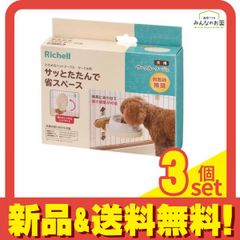 Item thumbnail for item 27ce4d03-d4a0-494e-9ba8-ee2e5a1c9700