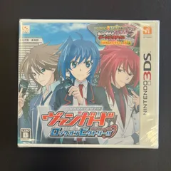 【未開封新品】3DS ヴァンガード　ロックオンビクトリー