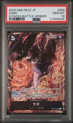 2025年最新】サボ psa10の人気アイテム - メルカリ
