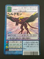 2025年最新】ベルグモンの人気アイテム - メルカリ