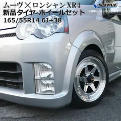 2025年最新】l150s 車高調の人気アイテム - メルカリ