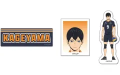 【中古】シール・ステッカー 02影山飛雄 ぺたまにあセット 「ハイキュー!!」