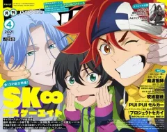 【中古】アニメ雑誌 付録付)PASH! 2021年4月号