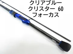 2025年最新】クリアブルー クリスターの人気アイテム - メルカリ