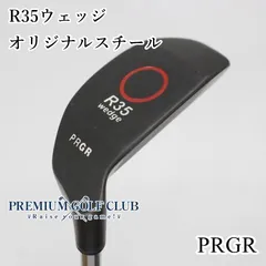2025年最新】prgr r35の人気アイテム - メルカリ