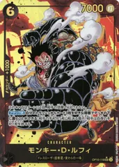 OP10/118P1 パラレル)モンキー・D・ルフィ