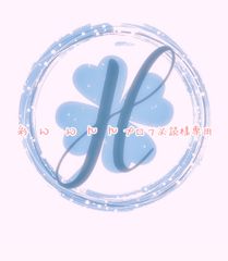 彩ʓ ꩢ ʓ ꩢʓ Խʓ Խ プロフ必読様専用 オーダーカット♡
