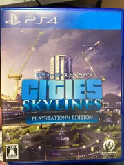 【PS4】　シティーズ：スカイライン