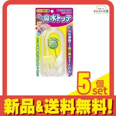 ママ鼻水トッテ 1個入 5個セット まとめ売り