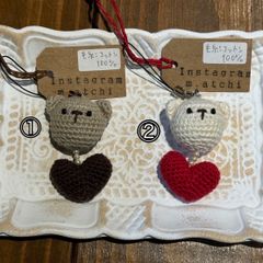 ☆ハンドメイド☆編みぐるみキーホルダー☆くま&ハートちゃん☆あみぐるみ☆ホワイトデー プレゼント