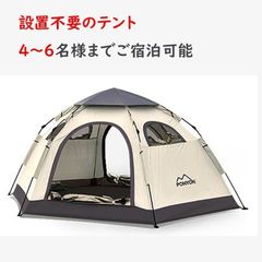 Tenplay NEBULA200 チャコールグレー 大型ドームテント - メルカリ