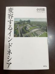 仙厓(せんがい):ユーモアあふれる禅のこころ (別冊太陽 日本の