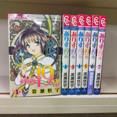 2025年最新】ありす19thの人気アイテム - メルカリ