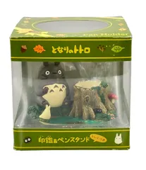 印鑑&ペンスタンド トトロと池のほとり となりのトトロ エンスカイ