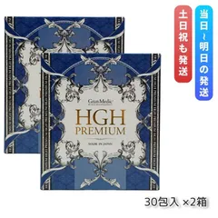 GPC1 約6ヶ月分 GPC1 90カプセル 新品未開封2箱セットおまけ1 GPC1 約6ヶ月分 GPC1 90カプセル 新品未開封2箱セットおまけ1