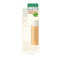 新品 BASE&C(ベースアンドシー) コントロールカラー 01 オレンジ 8g 肌色補正 くすみカバー カラーベース SPF25 PA++